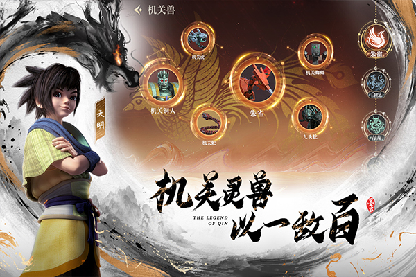 秦時明月滄海折扣服下載-秦時明月滄海折扣服手機版下載v1.2.2