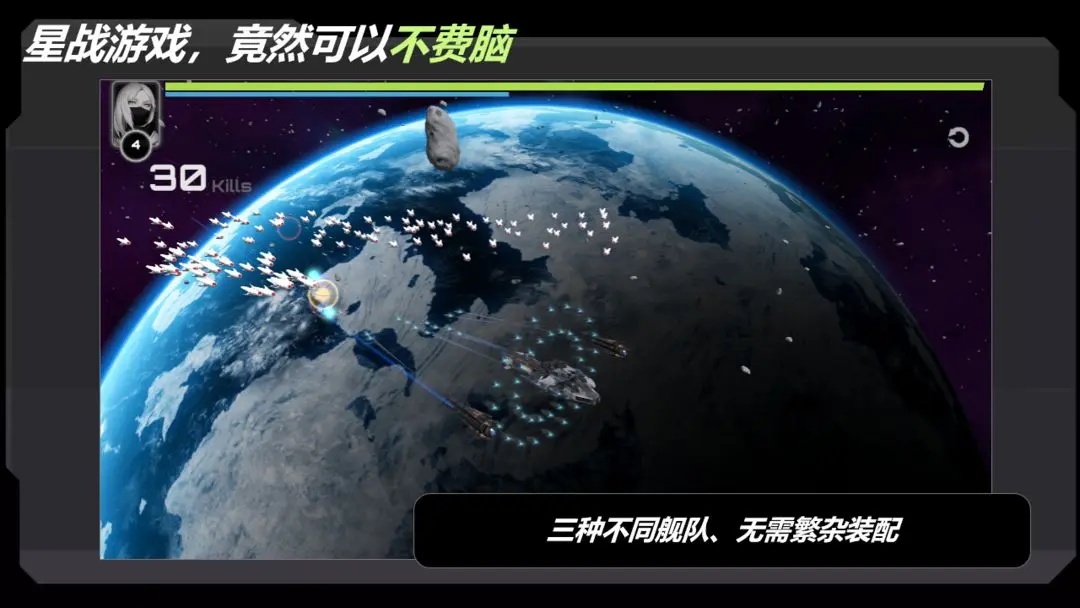 星際實驗室手機版下載-星際實驗室游戲安卓手機版下載v2.112.2