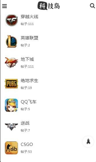 科技島app下載-科技島輔助器免費版下載v1.0