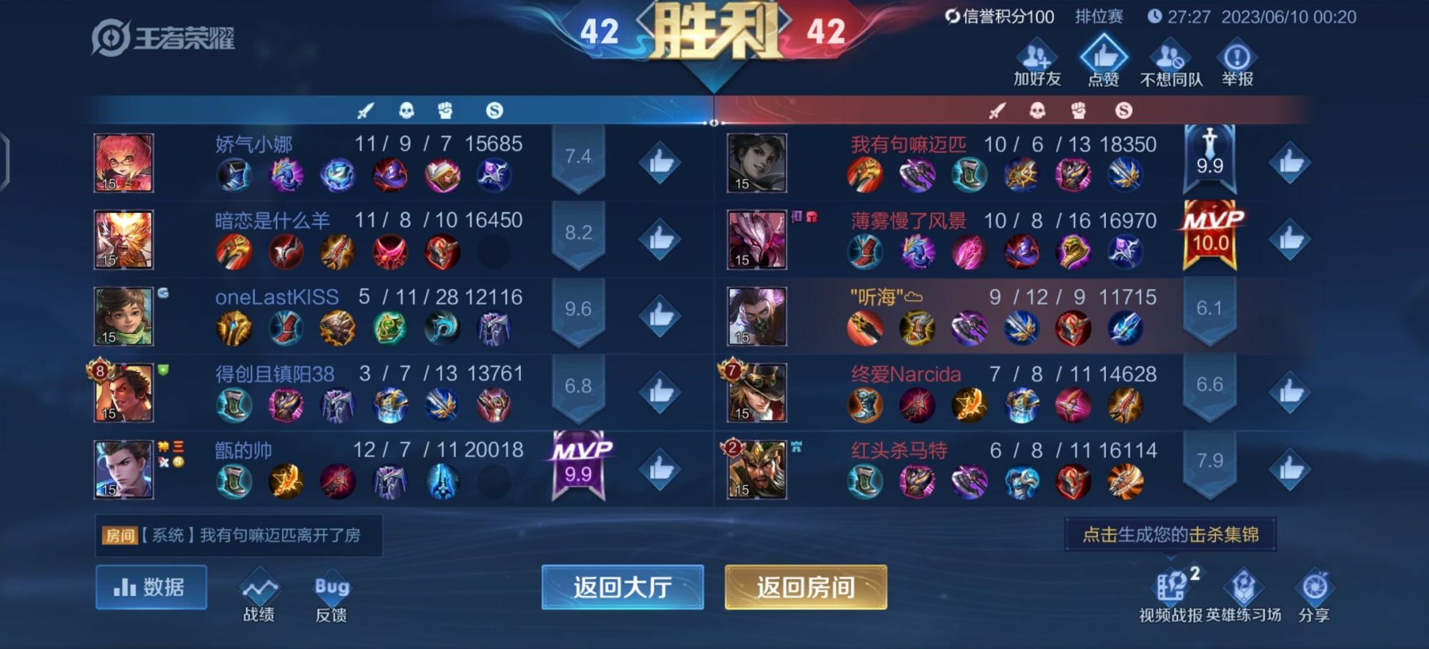 王者榮耀fik輔助下載-王者榮耀fik備用繪制輔助下載v2.0