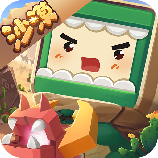 迷你世界單機版