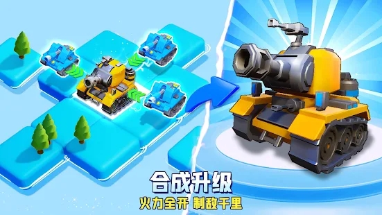 口袋奇兵國際服安卓版下載-口袋奇兵國際服手機(jī)版下載v1.396.2