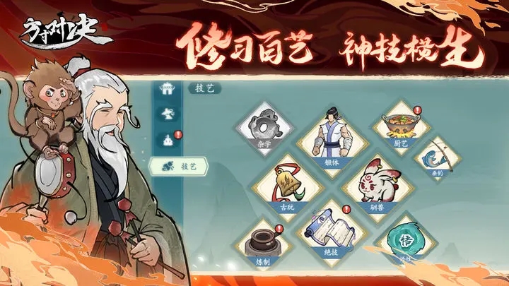 方寸對(duì)決牛家村江湖見(jiàn)聞怎么玩