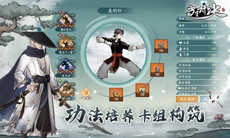 方寸對決下載-方寸對決手游安卓版下載v1.0.3