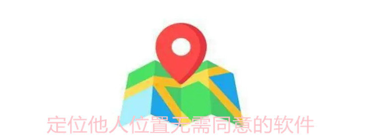 模擬定位神器免費版大全