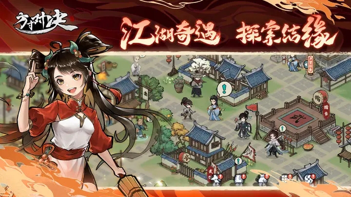 方寸對決禮包碼怎么用-方寸對決禮包碼兌換方法一覽