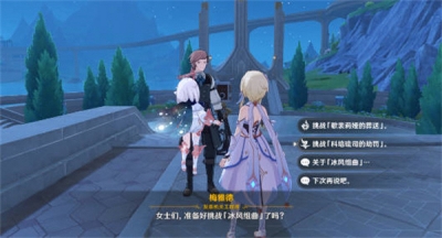 原神堅冰的賭咒成就如何獲取-原神堅冰的賭咒成就獲取攻略