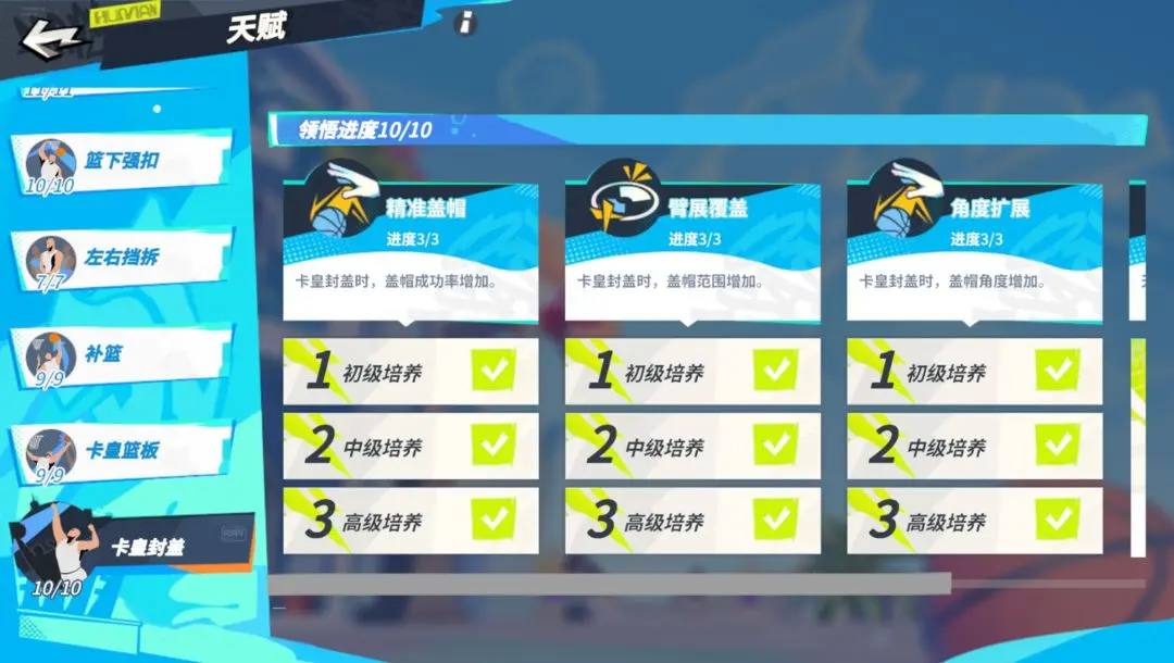 游俠網3