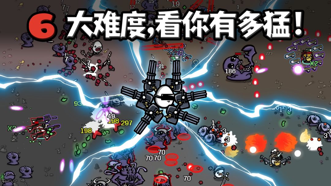 土豆兄弟Brotato安卓版下載-土豆兄弟brotato中文版下載v1.2.110