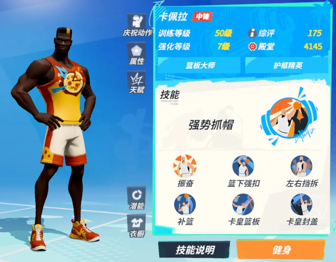 游俠網2