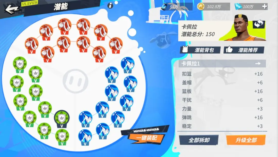 游俠網5