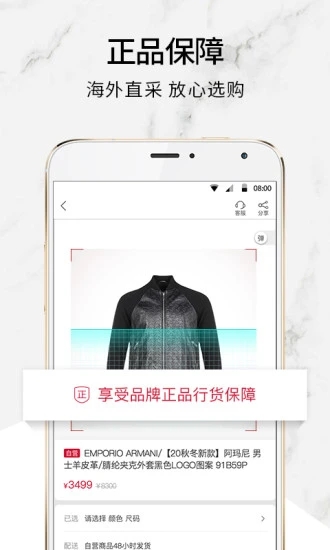 珍品網(wǎng)app下載-珍品網(wǎng)最新版下載v6.6