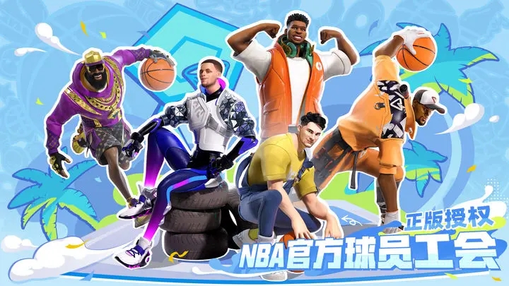 全明星街球派對國際服怎么調(diào)中文-全明星街球派對國際服設(shè)置中文方法一覽