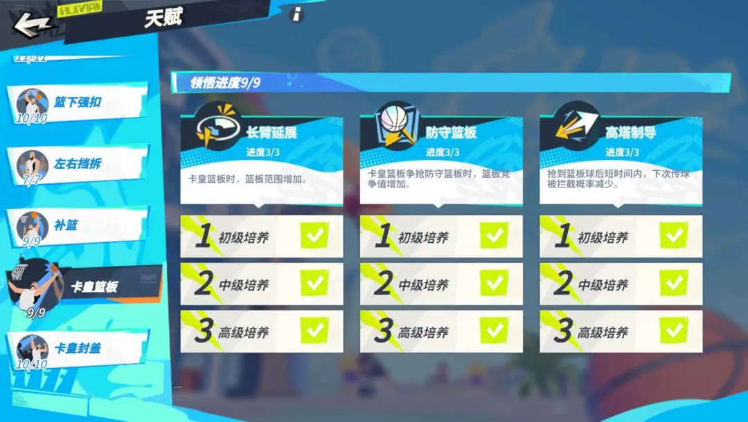 游俠網4