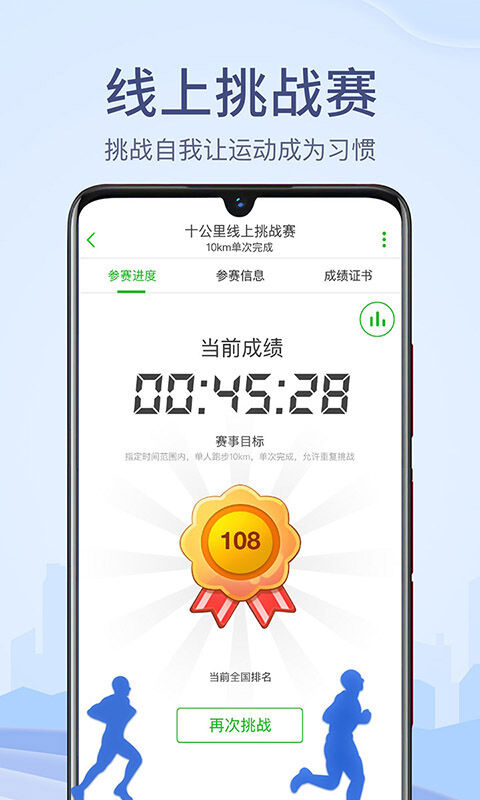 戶外助手app下載-戶外助手最新版下載v7.5.1