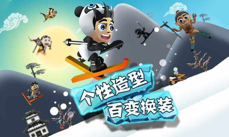滑雪大冒險內(nèi)購版中文免費版下載-滑雪大冒險內(nèi)購版中文免費版2023下載v2.3.7.07