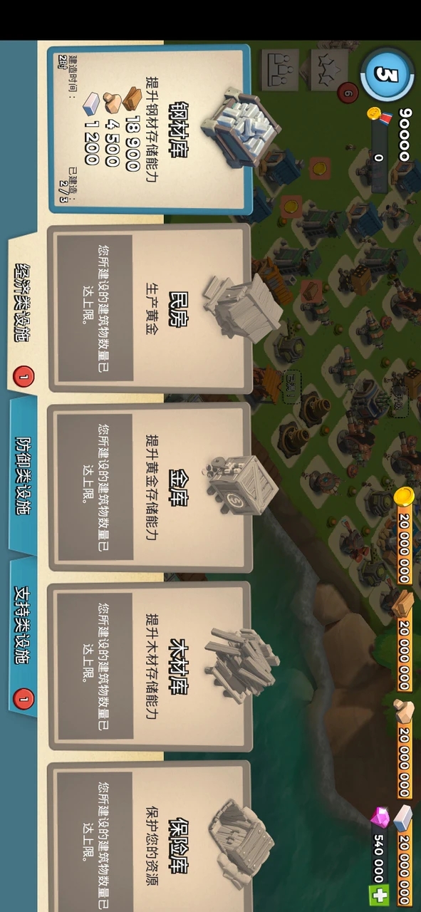 海島奇兵破解版無限鉆石最新版