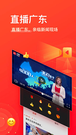 南方PlusAPP下載-南方Plus免費版下載v10.3.0