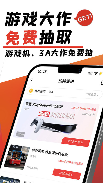 游民星空app下載-游民星空app下載v6.19.0 