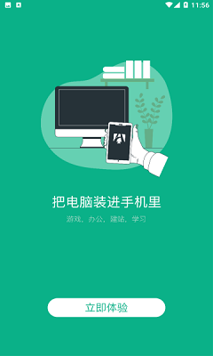 弘電腦app下載-弘電腦安卓版下載v4.8.5