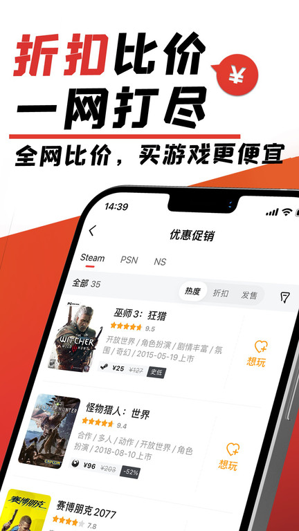 游民星空app下載-游民星空app下載v6.19.0 