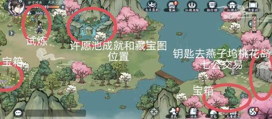 方寸對決藥王谷令牌如何獲取-方寸對決藥王谷令牌獲取方法介紹