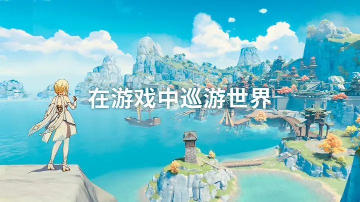 原神蒼晶區地下錨點怎么開