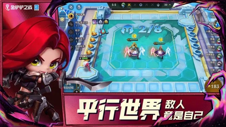 云頂之弈陣容搭配圖表2023-云頂之弈陣容搭配圖表最新一覽