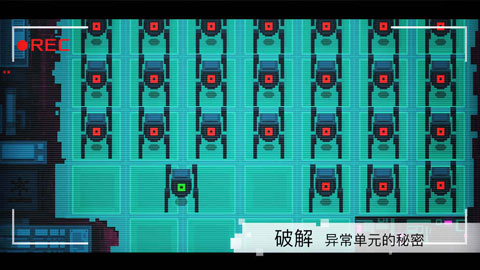 異常游戲免費版下載-異常游戲完整版下載v1.0.3