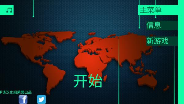 hacknet黑客模擬器下載-hacknet黑客模擬器安卓版下載v1.2