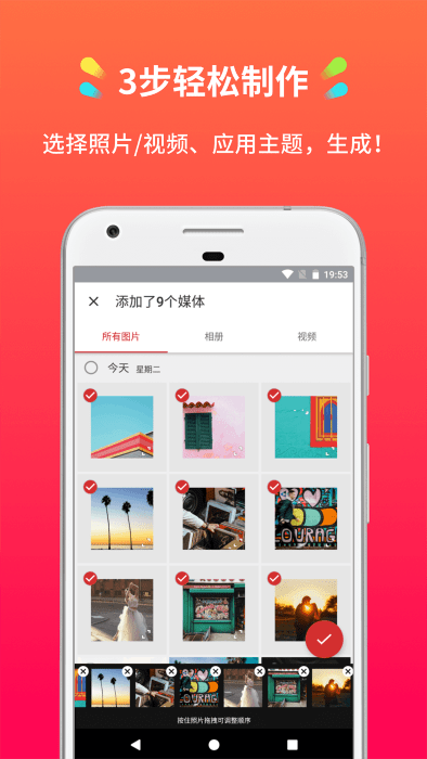 小影記app下載-小影記安卓版下載v3.17.0