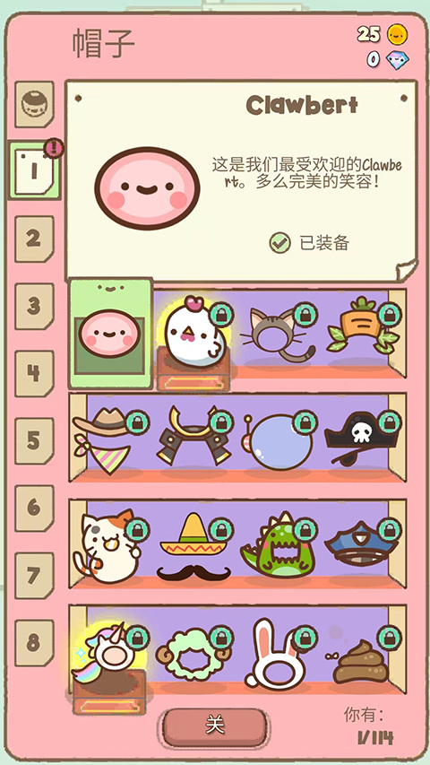 clawbert爪男孩下載-clawbert爪男孩安卓中文版下載v1.21.1