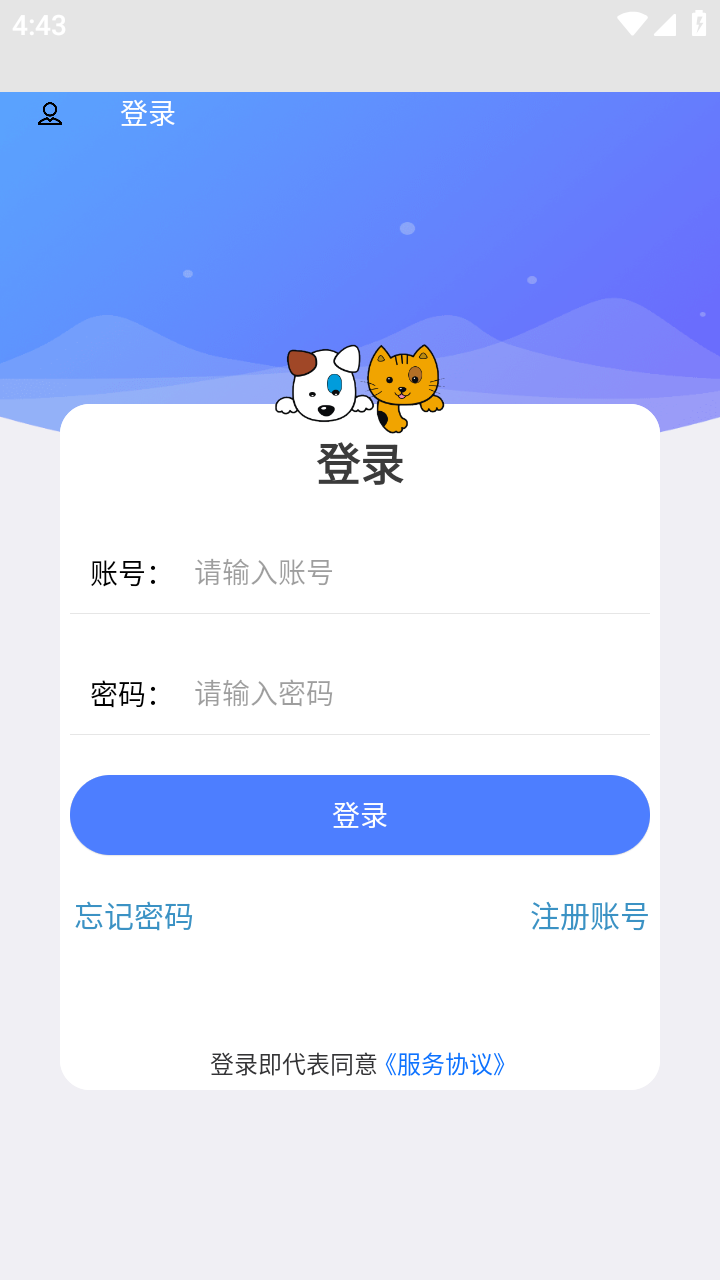 云瑤憐盒app下載-云瑤憐盒手機(jī)版下載云瑤憐盒手機(jī)版下載v1.0