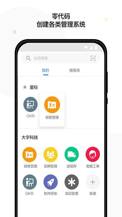 明道app下載-明道手機版下載v12.7.0