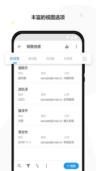 明道app下載-明道手機版下載v12.7.0