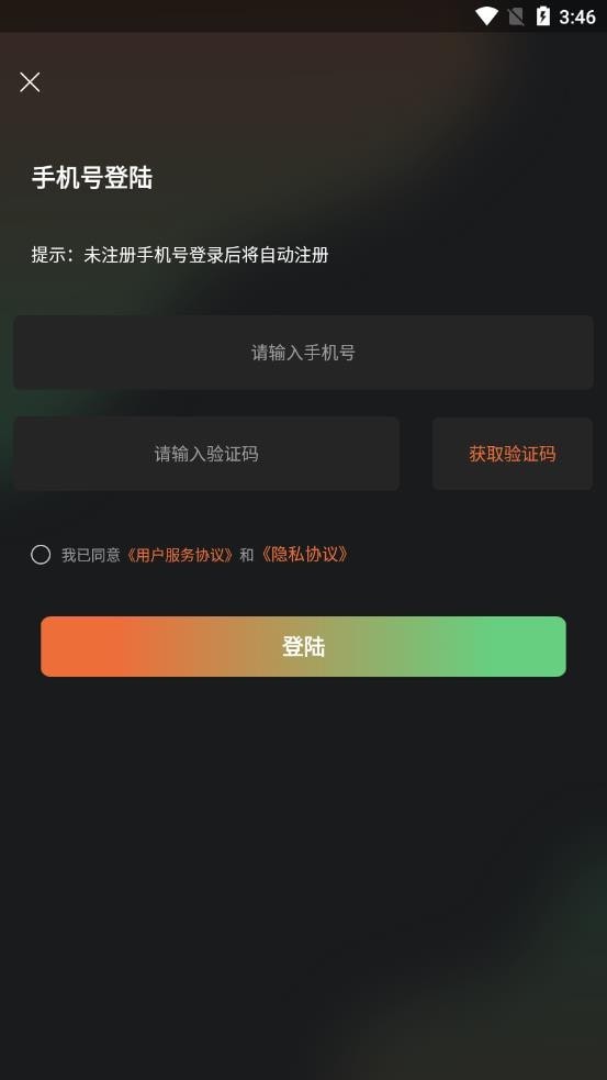 一畫app下載-一畫最新版下載v1.0.0