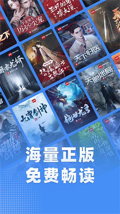 江湖小說app下載-江湖小說免費閱讀下載v2.1.0