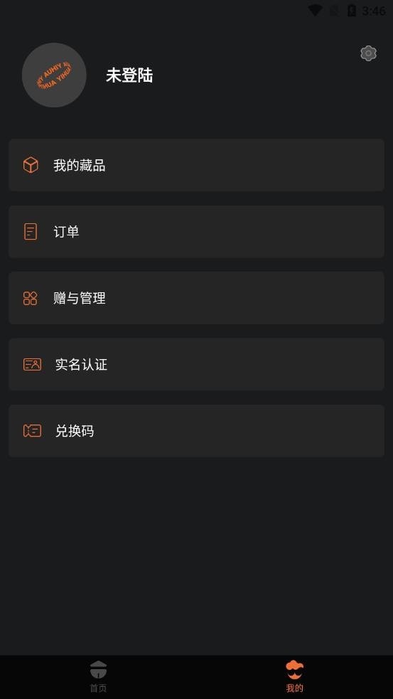 一畫app下載-一畫最新版下載v1.0.0