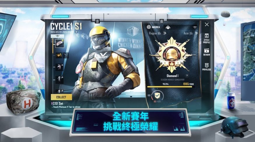 蜂蜜柚子pubg國體直裝下載-蜂蜜柚子pubg國體直裝免費下載v1.98.00