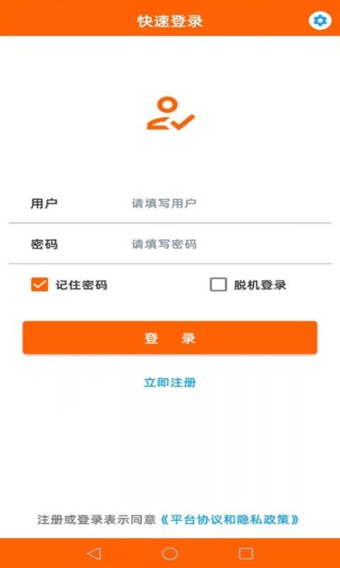 EYF平臺app下載-EYF平臺安卓版下載v10.0.2.73