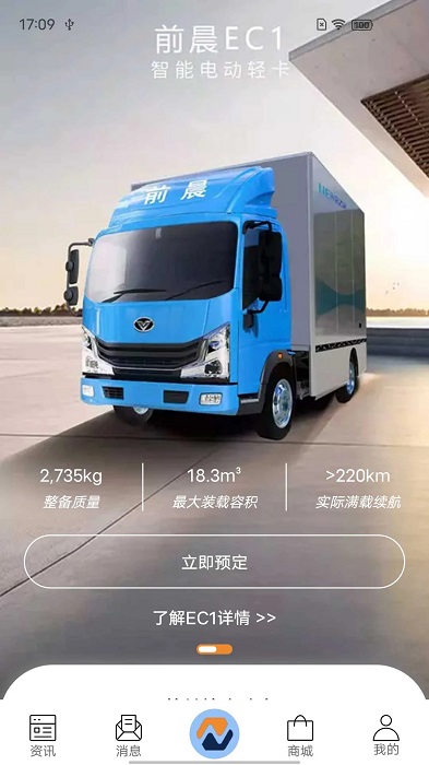 前晨app下載-前晨最新版下載v1.3.1