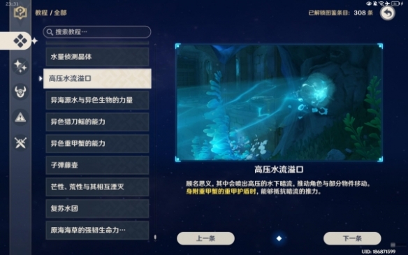 游俠網3
