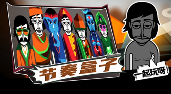 節奏盒子全模組下載