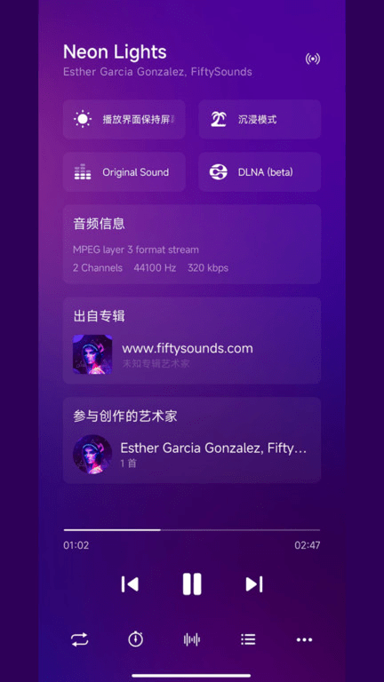糖醋音樂app下載-糖醋音樂最新版下載v8.10.2.1