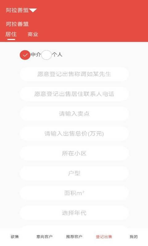 房美app下載-房美安卓版下載v1.0.0