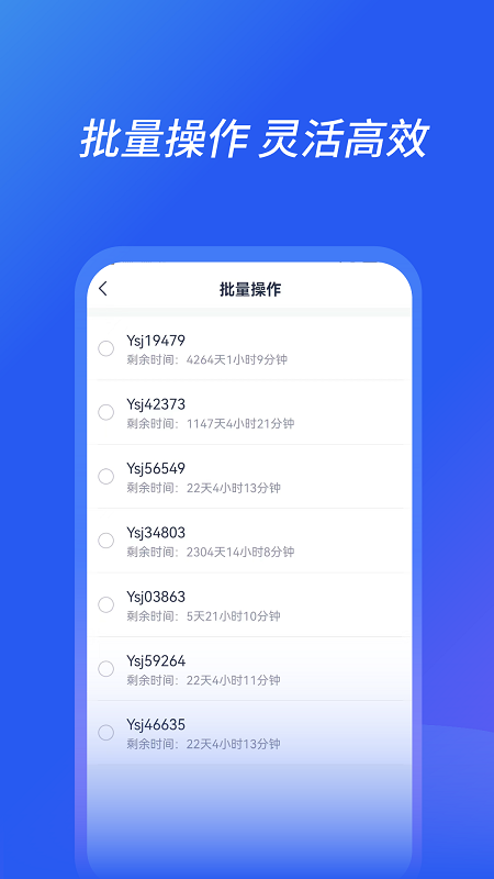沐樺云手機app下載-沐樺云手機安卓版下載v2.5.6