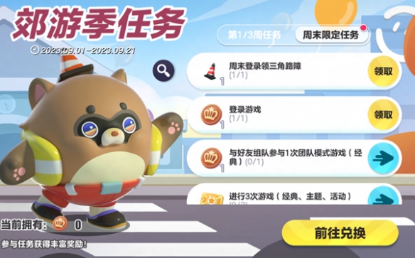 游俠網(wǎng)2