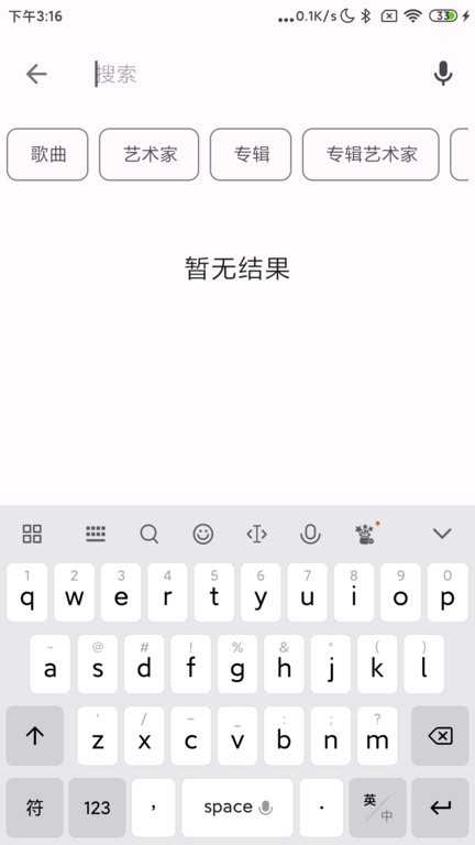 棉花音樂app下載-棉花音樂最新版下載v1.2.4.0