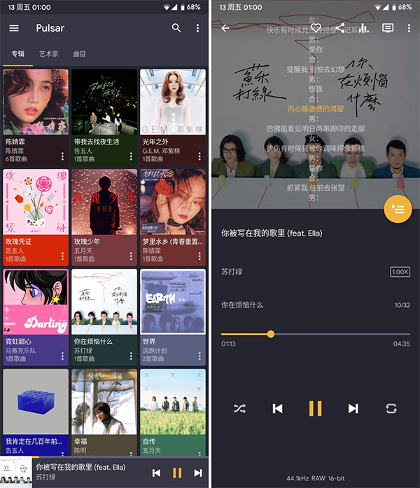 脈沖音樂app下載-脈沖音樂安卓版下載v1.9.2