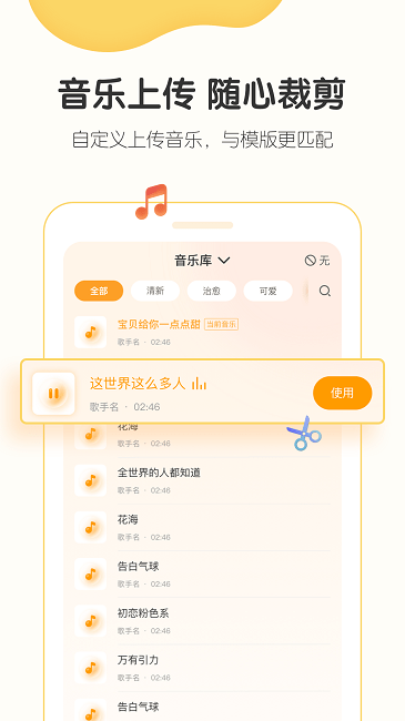 小寶拾光app下載-小寶拾光免費版下載v2.2.2